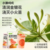 【清凉一夏】水獭吨吨 鲜萃液系列 5口味组合 150g 商品缩略图5