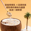 十二夏天燕窝粥厚椰乳燕麦口味 商品缩略图3