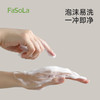 FaSoLa一次性迷你除菌便携香皂片户外旅行学生儿童消毒洗手肥皂纸 商品缩略图4