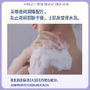 YOLU舒缓夜间护理沐浴露 440ml【BS】 商品缩略图1