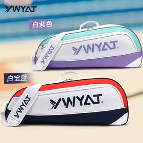 YWYAT/威亚拓新款羽毛球包整支放3支装专业男女单双肩网球拍袋
