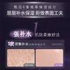 【暗沉肌救星】片仔癀皇后牌净妍焕采调肤水乳2.0｜百年品牌，祛黄提亮，长效保湿 商品缩略图3