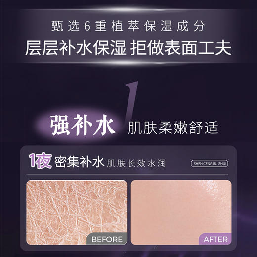 【暗沉肌救星】片仔癀皇后牌净妍焕采调肤水乳2.0｜百年品牌，祛黄提亮，长效保湿 商品图3