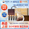 [獐子岛] 净制淡干海参 纵山海 (90g/盒、100g/盒) 商品缩略图1
