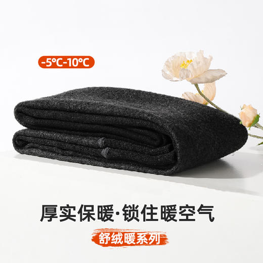 2025打底裤DYU5564 商品图3