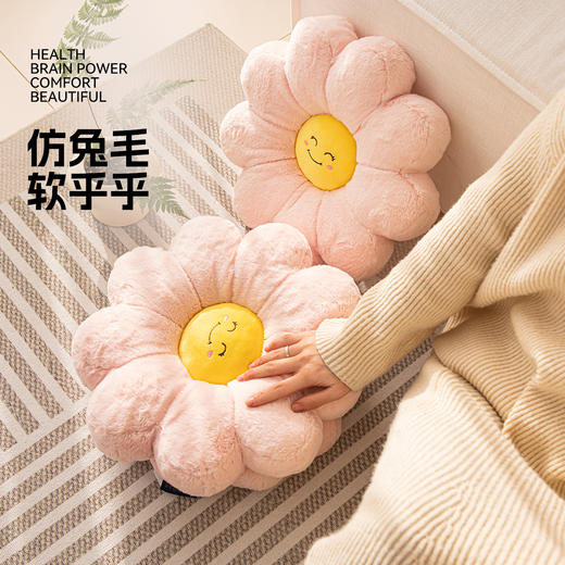罗莱软装 太阳花靠垫-粉色抱枕 商品图1