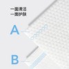 棉上悬挂式一次性棉柔巾抽取式家庭3提装M1025（150抽/提） 商品缩略图4