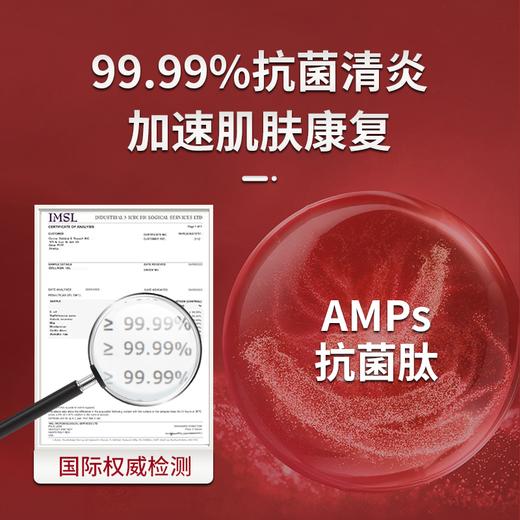 【清仓特惠！】Cinmose辛莫斯手足修护膏  效期至26年8月底 商品图8