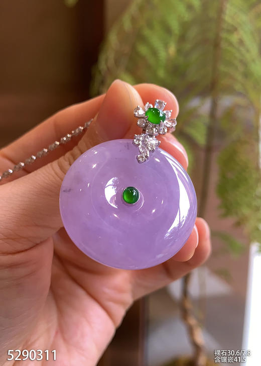 粉紫罗兰平安扣吊坠  59999【5290311】 商品图3