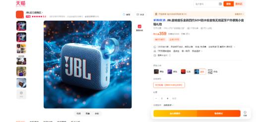 小个头大能量！！四代目防水无线蓝牙音响户外便携低音炮C120188 商品图5