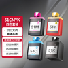 绘威适用得力打印机墨水Deli L511W L519Ws L516W L512W家用墨仓式彩色照片喷墨打印机墨盒 商品缩略图0