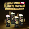 【迈胜星球 | 续航机能胶PRO】60g/160kcal*6袋/盒 黑胶 能量胶 商品缩略图1