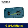 【货号08087】牧田款电池固定器一拖二电池上墙架电池固定架电池收纳架子 商品缩略图7