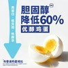 百岭咕屋优醇鲜鸡蛋 15枚/盒 商品缩略图1