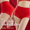 鸿运相伴女士美臀裤（3条装） 商品缩略图9