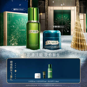 【爆】【圣诞季】1楼海蓝之谜晚霜60ml+精粹水150ml