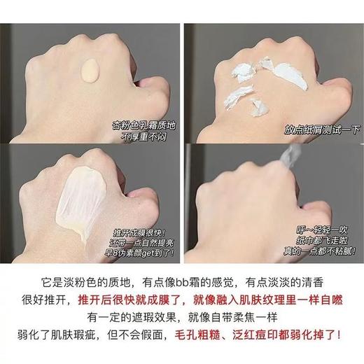 Dr.G蒂迩肌/drg纯物理高倍绿色防晒霜 清爽敏感肌 商品图7