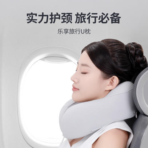 佳奥乐享旅行U枕232407J0100MB3 商品图2