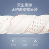 佳奥 大颗粒按摩款乳胶枕J13B22AW2 商品缩略图2