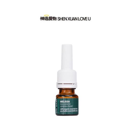 ECOMAAT伊可茉 梅丽莎抗痘精华油 5ml 商品图0