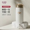 丰收蜜语随身杯 双层300ml 商品缩略图0