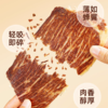 安格斯牛排脆50g/盒 商品缩略图0