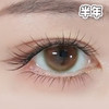 #GR.Brown 柚心生苔 绿棕色 14.5mm【1片装】敏感眼舒适推荐 / 半年抛 商品缩略图1