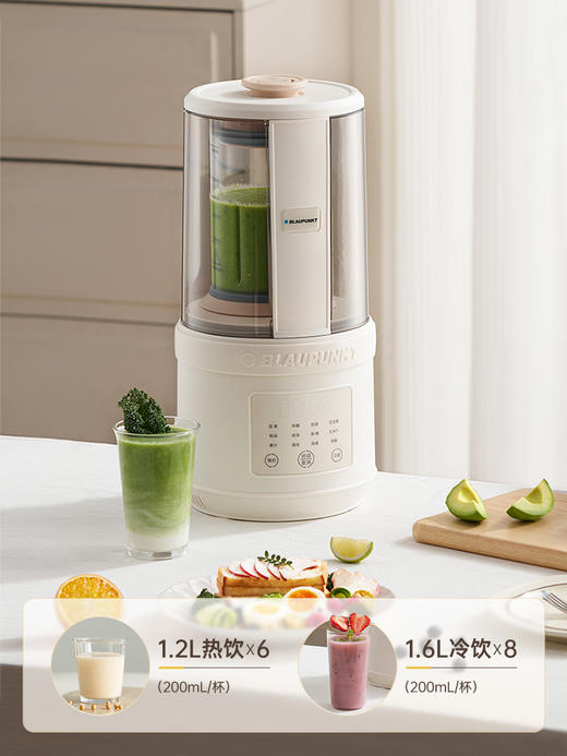 【家用电器丨蓝宝 破壁机】X7智频变速破壁，矜贵药膳轻松打，口感丝滑细腻，除菌高温融洗，轻松除顽渍还原洁净杯体，12h预约自动保温，不用早起 商品图0