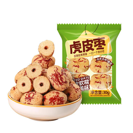 西遇三山记·新疆虎皮灰枣30g/袋  多规格可选 告别吐核烦恼 商品图0