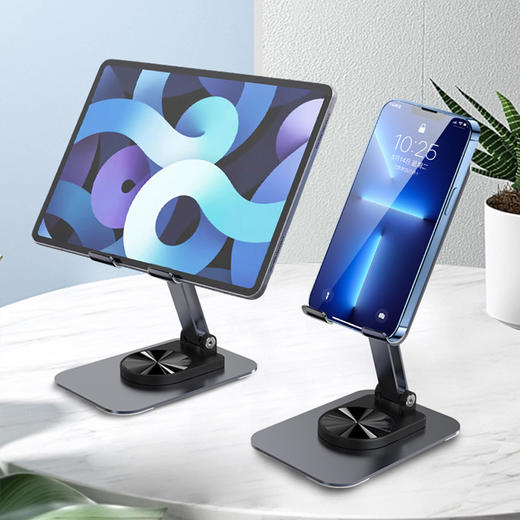 Auto Travel美旅 可折叠桌面支架AT-8007 商品图1