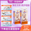 【露安适提供技术支持】爱乐爱零触感丝柔纸尿裤拉拉裤NB/S/M/L/XL/XXL/XXXL码超薄柔软宝宝尿不湿 商品缩略图0