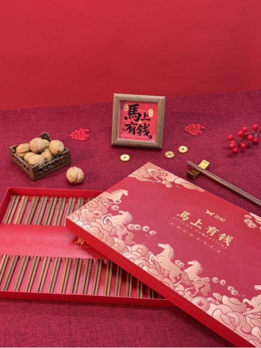 🌟双枪礼盒筷3.0！全新升级“马上有钱”红檀木礼盒筷，🔥原木质感真的不一样！无漆无蜡天然好材料😍【双枪马年马上有钱红檀木新年礼盒筷】29.9得20双！新的一年，♥️马上来财！  商品图1