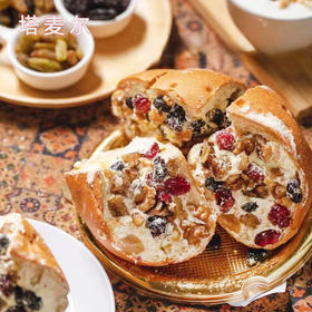 【两个立减19元，新疆直发】塔麦尔新疆奶酪包 | 湿润柔软面包搭配大颗坚果 馅料满满 浓浓奶香 清爽不腻