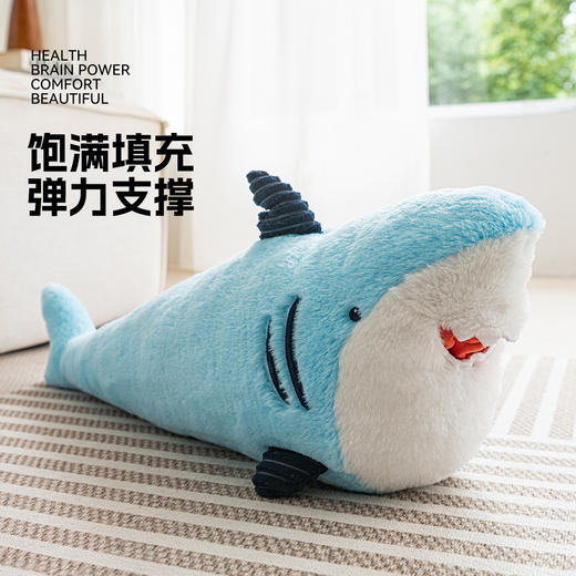 罗莱软装 鲨鱼抱抱枕玩偶抱枕 商品图0