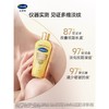 丝塔芙金绷带臻润精粹身体油125ml/瓶紧致淡纹敏感肌适用 商品缩略图5