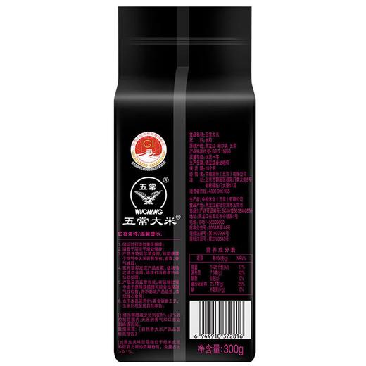 福临门自然香五常香米300g 商品图1