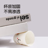 yekee 一次性茶杯加厚水杯咖啡杯子办公室家用纸杯250ml*400只JD-7109 商品缩略图0