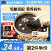 南方黑芝麻山药莲子黑芝麻糊320g无添加蔗糖膳食粥粉面速食高钙营养暖早餐胃 商品缩略图0