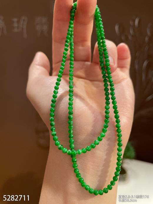5282711，珠串。具体价格微信咨询 商品图2