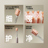 左点牙刷ZD-D201-哑面款 商品缩略图1
