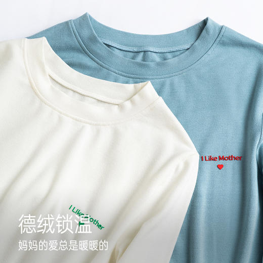 靴下物新款德绒保暖内衣女圆领内搭修身字母胶印打底衫长袖上衣 商品图3