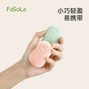 FaSoLa一次性迷你除菌便携香皂片户外旅行学生儿童消毒洗手肥皂纸 商品缩略图3