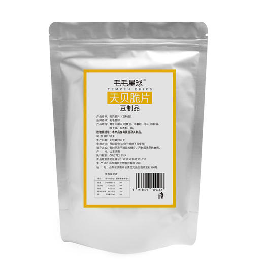 天贝薯片 纯净素食即食酥脆脆 零食休闲 原味袋装100克/袋 商品图4