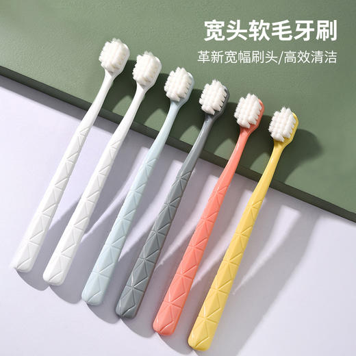 美穗吉家 细密质感牙刷6支装（山姆同款） 商品图1