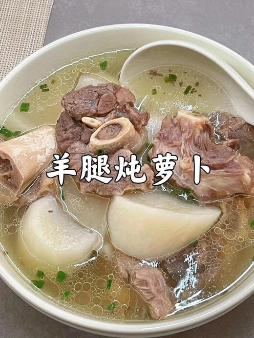 内蒙原切羊腿块49元1箱1.8-2斤， 明天到 商品图1