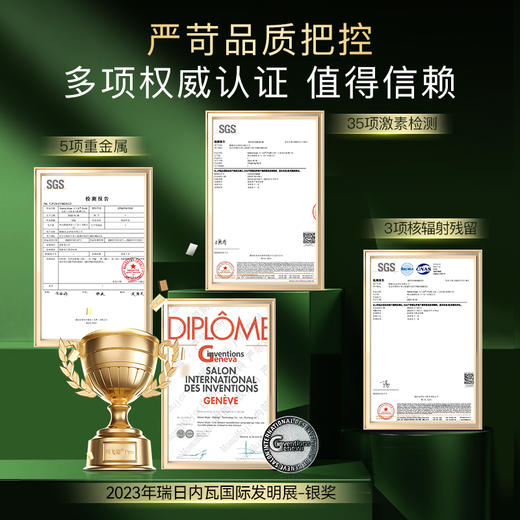 Mama Mujer 乌飞姿饮Pro瑞士豌豆苗三文鱼铁蛋白肽生物素酵母饮 毛毛饮 压力性 缺铁性 发际线  9支/盒 MMMJ 国内发货 商品图2