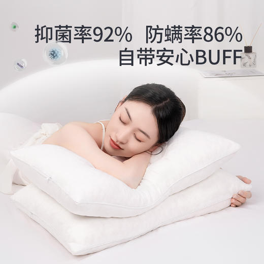 佳奥 乳胶颗粒枕210104J0200MW2 商品图4