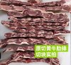 原切黄牛肋排59元1袋约3斤，明天到 商品缩略图0