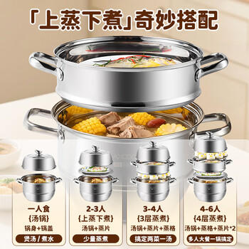 美厨（maxcook）蒸锅 304不锈钢30CM三层蒸锅 加厚复底汤锅 燃气电磁炉通用 /厨具 /烹饪锅具 /蒸锅 商品图6