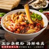 【阳际山野五谷杂粮粉】鲜辣酸爽方便速食 酸辣麻辣两种口味选择 商品缩略图3